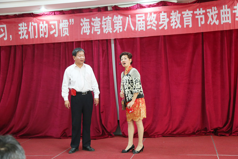 社区教育风采