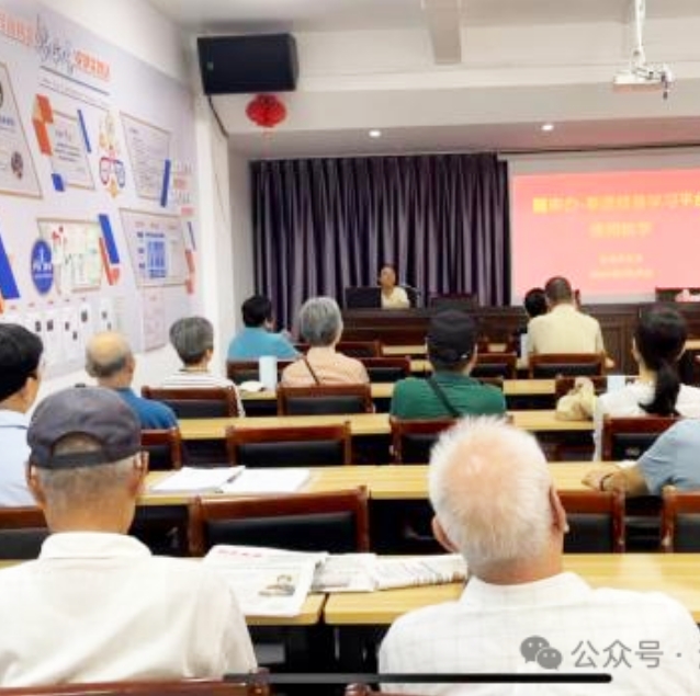 海湾镇世茂居委利用奉贤终身学习平台使用教学