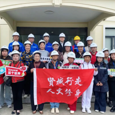以脚步丈量环保初心，用行动书写生态答卷——记“行走修身 文明实践”海湾成校探访东部污水处理厂